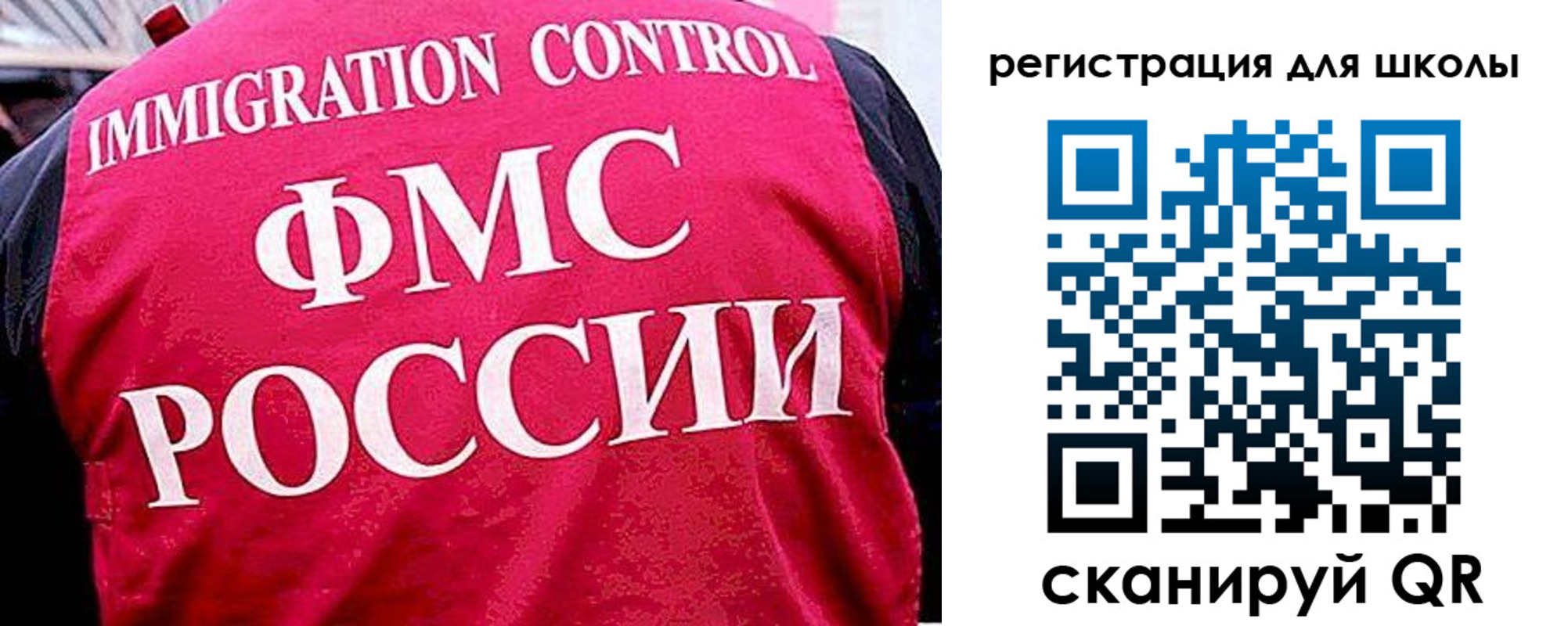 временная регистрация купить в Белёве