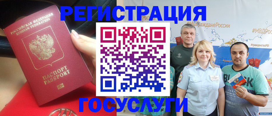 регистрация для школы в Белёве