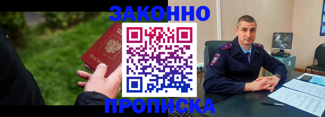 временная регистрация госуслуги в Белёве